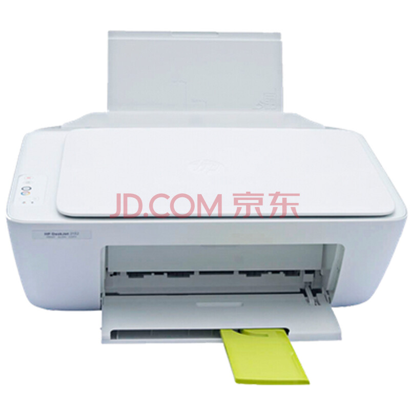 惠普新品hp deskjet 2132 彩色照片喷墨一体机打印机打印复印扫描代替