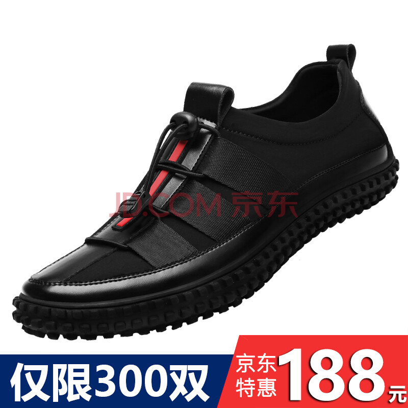 ¡¾ÊÖ¹¤Æ¤Ð¬ Ïļ¾Ìػݡ¿2018´ºÏÄÄÐЬÄÐÊ¿ÐÝÏÐÆ¤Ð¬Ê±ÉÐÀÁÈËЬ°Ù´îµ¯Á¦Ð¬ 5706ºÚÉ« 41