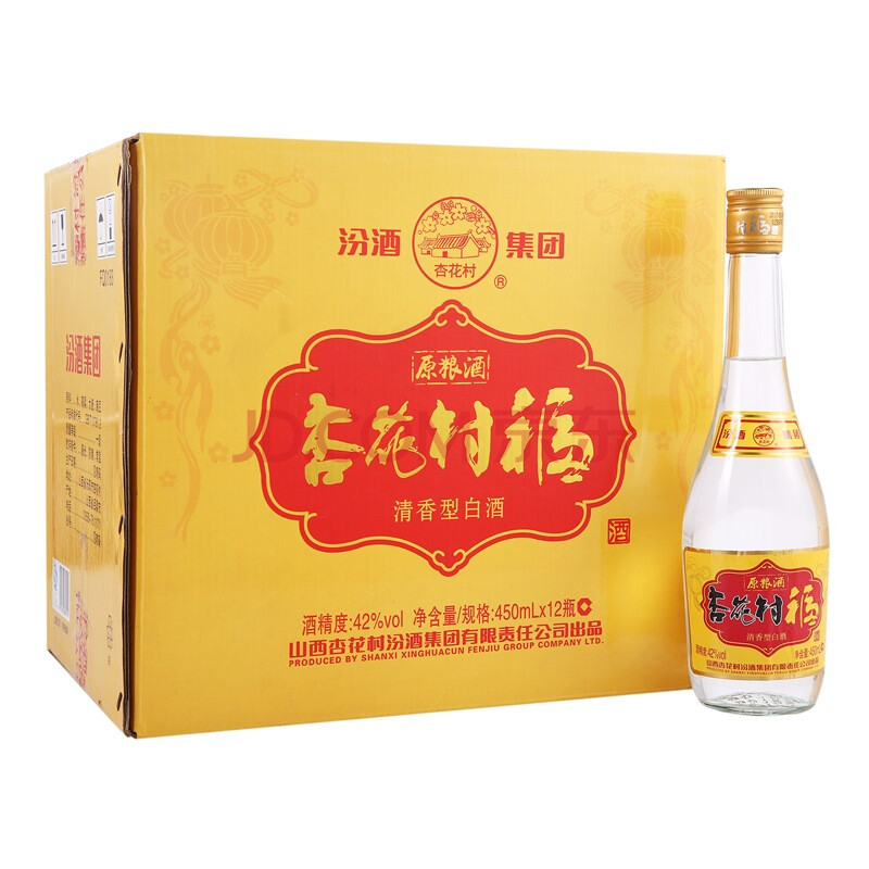 汾酒 杏花村 原粮酒黄标 42度 450ml*12瓶 整箱装 口感清香型