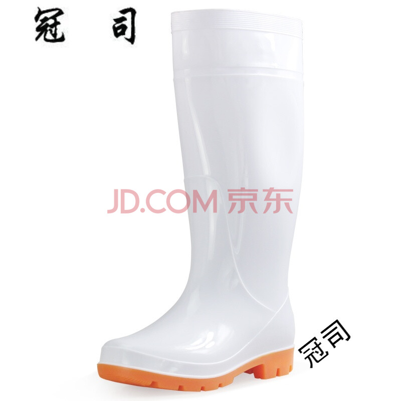 冠司915男士白色食品靴高筒牛筋底防滑耐磨雨鞋大碼膠鞋衛生靴 915白色高筒單款 高約40厘米標準碼 45
