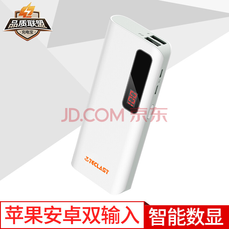 台电 T100CE 安卓苹果双接口智能数显 移动电源/充电宝 10000毫安 白色 适用于苹果/三星/华为/小米手机/平板