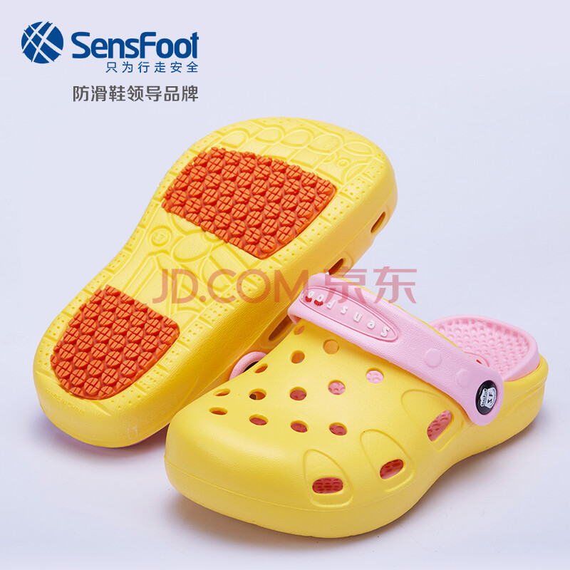 SENSFOOTÊ¢ÊÀ¸» º«Æ·Ïļ¾·À»¬Á¹ÍÏЬ¶´¶´Ð¬¶ùͯÄÐŮɳ̲Á¹ÍÏЬ¾Ó¼Ò SW-016 »ÆÉ« 30ÂëÊʺÏ19cm½Å