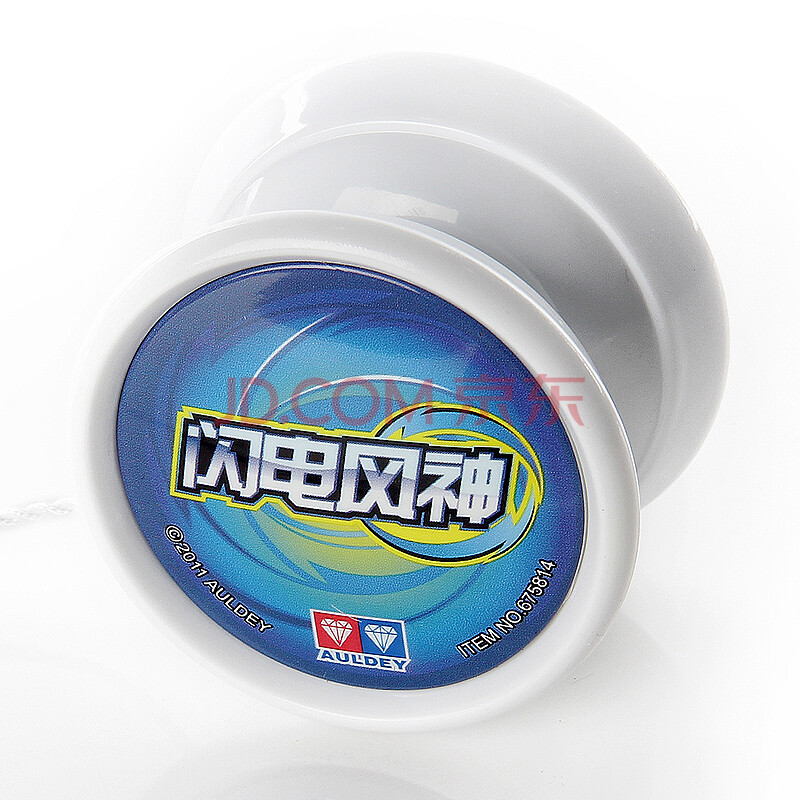 00 奥迪双钻悠悠球飓风战魂2陀螺赠品悠悠球玩具宇际天秤