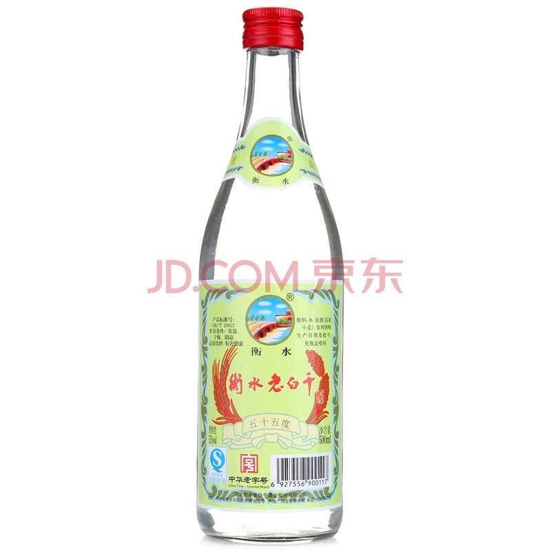 衡水老白干250ml两瓶装,衡水老白干半斤瓷瓶装 衡水老白干白酒