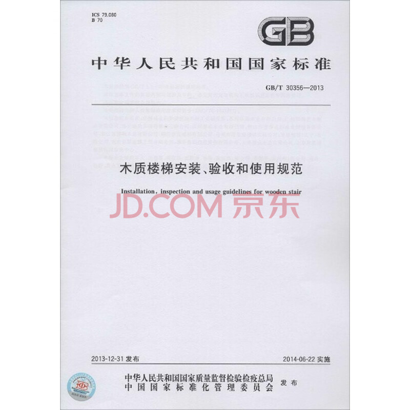 gb\/t1004-2008标准的内容是什么