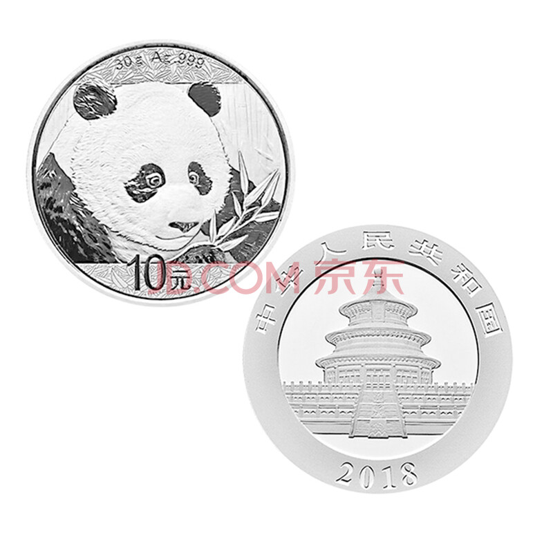 【甲源文化】中国10元30克熊猫银币 99.99%纯银投资银币 2013-18年 礼盒带证书 2018年 单枚礼盒装