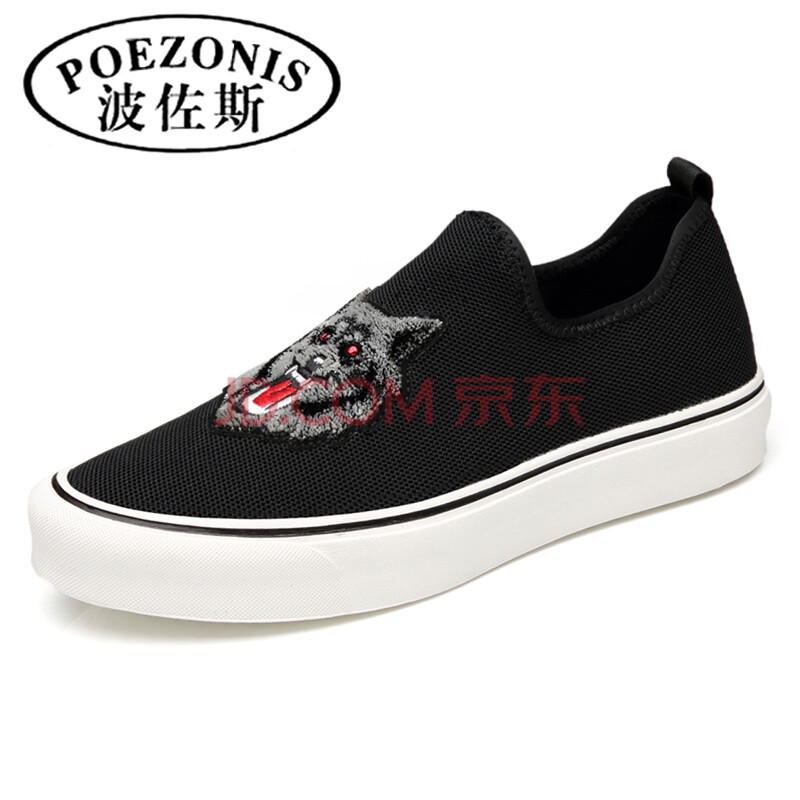 ²¨×ô˹£¨POEZONIS£©Ïļ¾°åЬÄÐÒ»½ÅµÅÀÁÈËÀÖ¸£Ð¬ÄÐÊ¿ÐÝÏÐЬ×ÓÓ¡»¨Í¼ÌÚÄÐЬ·«²¼Ð¬º«°æ¸öÐÔ³±Ð¬ 18051ÀÇÍ· 41
