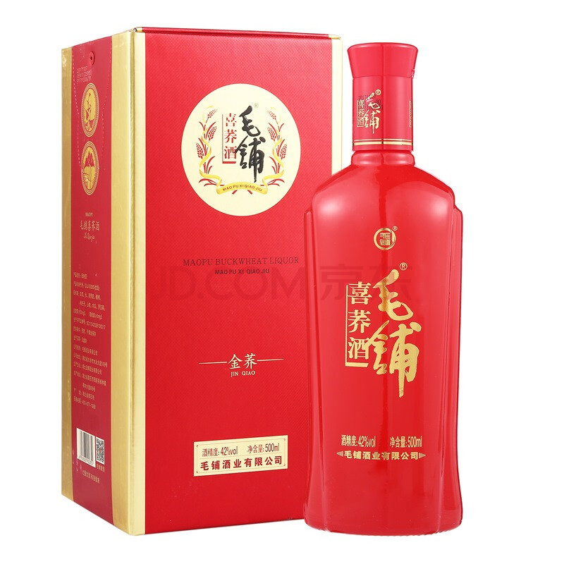 劲牌 劲酒 毛铺喜荞酒 金荞 42度 500ml*6瓶 整箱装白酒