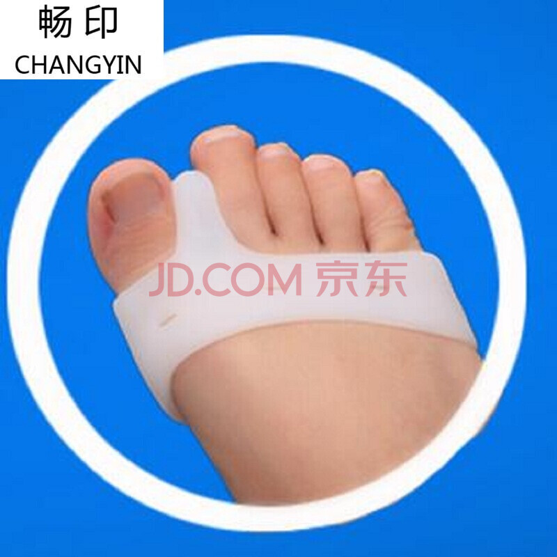 前掌保護墊護理套拇外翻器日夜用大腳骨拇外翻器分趾套