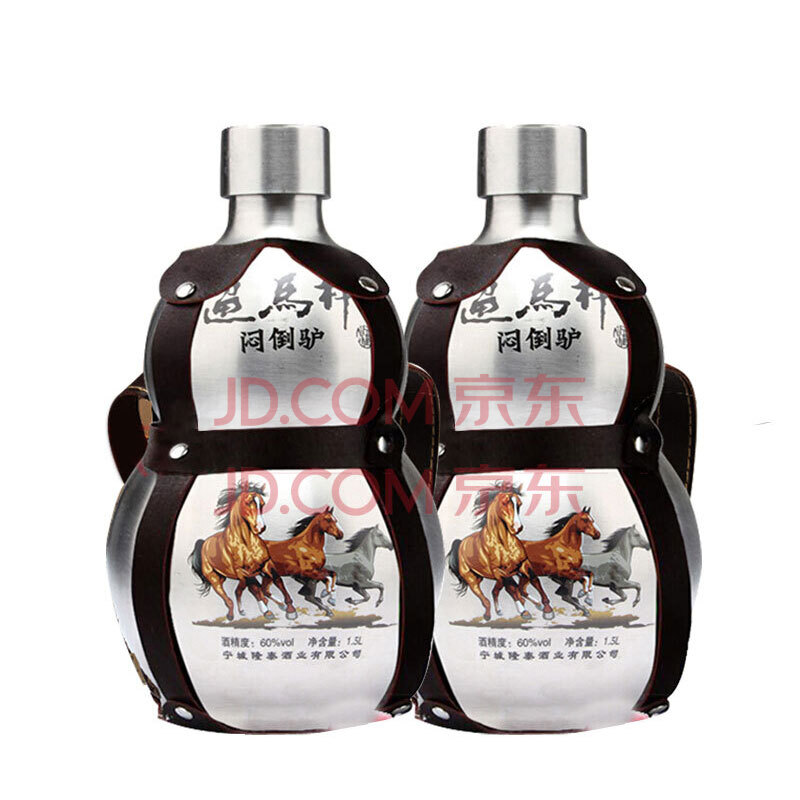 ¡¾¸ßÁ»¾Æ¡¿ÃƵ¹Â¿ åÞÂí¸Ë 60¶ÈÕûÏä×°°×¾Æ 1500ml*2Æ¿¿Ú¸ÐÇåÏãÐÍ ²»Ðâ¸Ö±³ºø Á½Æ¿ÕûÏä