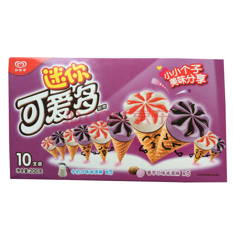 和路雪迷你可爱多甜筒香芋加牛奶口味冰淇淋200g/盒