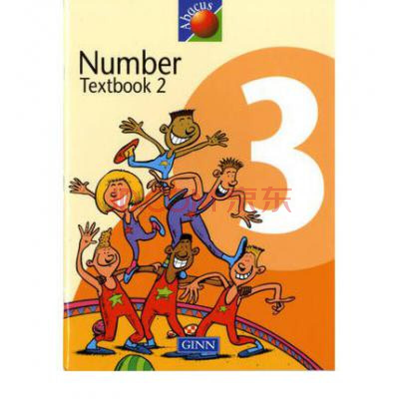 1999 abacus year 3 p4: textbook number 2