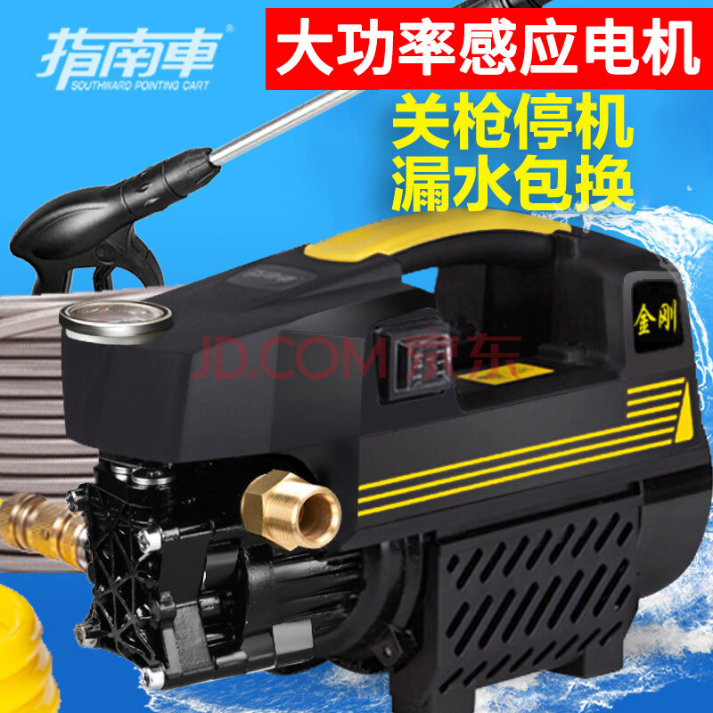Ö¸Äϳµ£¨zhinanche£© Ö¸Äϳµ°×Âí S2½ð¸Õ¼ÒÓøßѹϴ³µ»ú220VÇåÏ´»úȫ͵ç»úÏ´³µÆ÷ Ö¸Äϳµs2±êÅä°æ