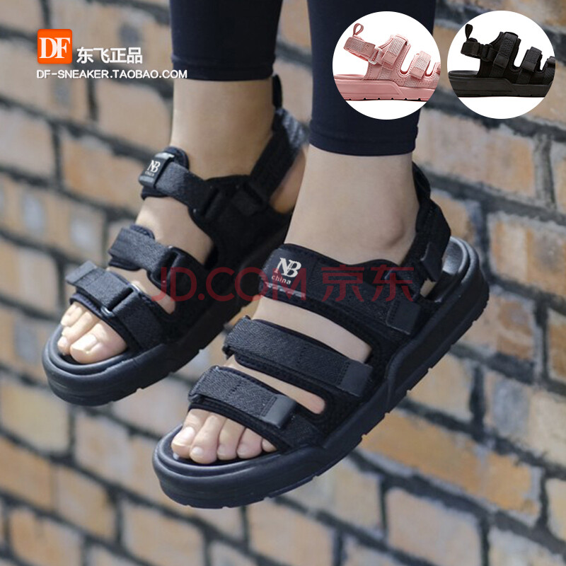 ÐÄ´´Ð°ÙÂ×ÄÐЬ Á¹Ð¬ ɳ̲Ь ÄРħÊõÌùŮЬŦ°ÍÂ×NB ÉæË®Ð¬ 875-01ºÚÉ« SD3205BBWÈ«ºÚ 41