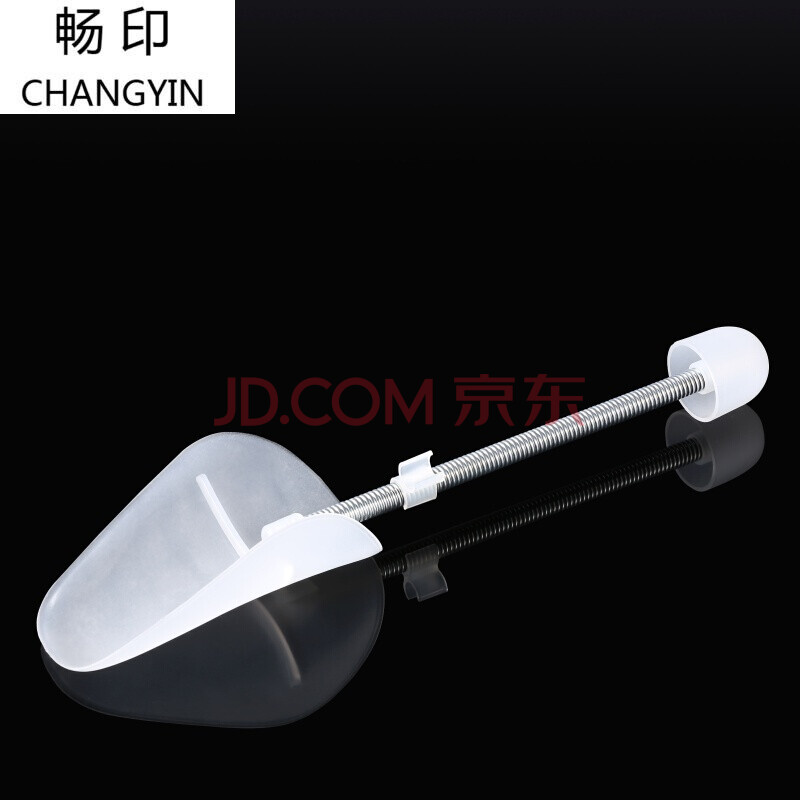 擴鞋器撐鞋器鞋楦 AJ球鞋護盾護理 可調節防變形彈簧鞋撐 男款:40碼-46碼(一對)