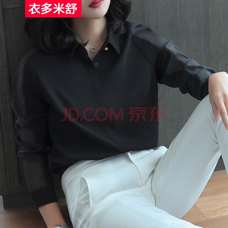 Ò¶àÃ×Êæ 2018´º×°Ð¿îÖг¤¿î¿íËÉÒµ´òµ×³ÄÒ 109 ºÚÉ« M