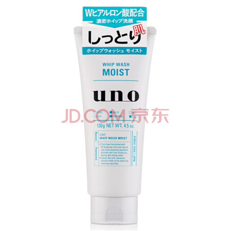 È«Çò¹º ¡¾ÈÕ±¾°æ¡¿ ×ÊÉúÌã¨Shiseido£©unoÎáŵÄÐÊ¿»îÐÔÌ¿Ï´ÃæÄÌ Çå½àë¿×¿ØÓÍìî¶»½àÃæÈé À¶É«Éî²ãÇå½à(аæ)Ò»Ö§