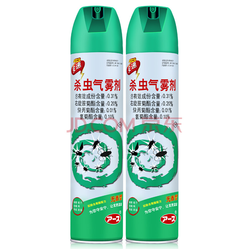 安速(ars) 杀虫剂ars杀虫气雾剂600ml杀灭蚊子苍蝇蟑螂药跳蚤蚂蚁螨虫