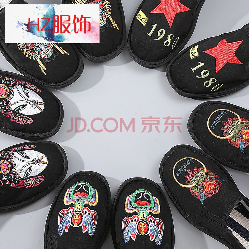 手工中國風布藝刺繡黑色鬼臉譜潮流復古情侶休閑花式布鞋 中國紅1980 43