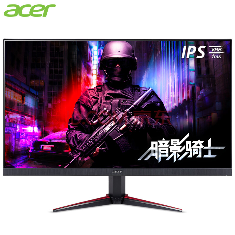 plus会员全品200-10券  宏碁（Acer）暗影骑士VG270 bmiix 27英寸-惠小助(52huixz.com)