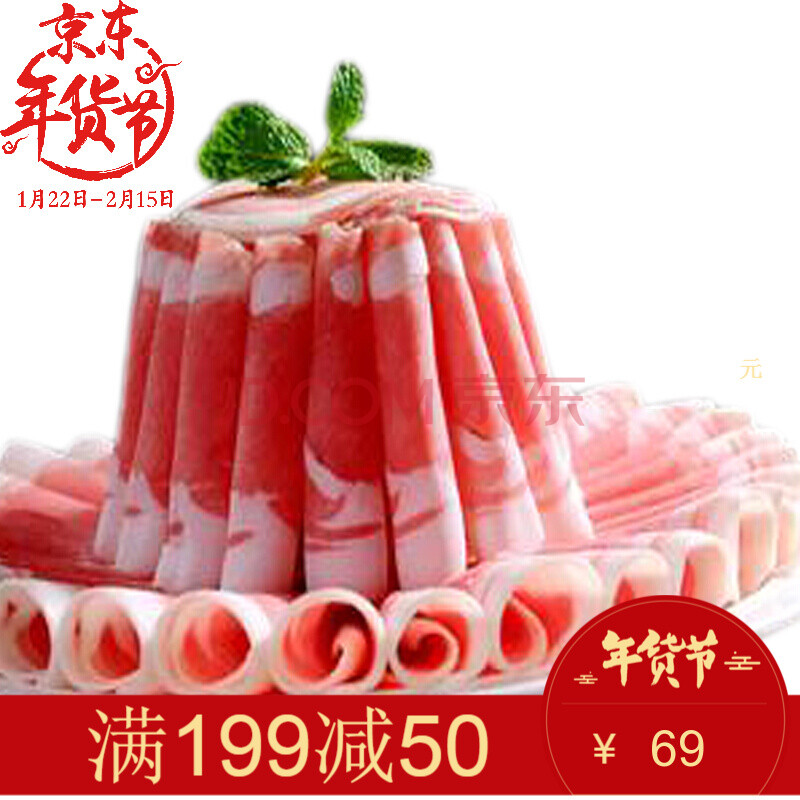 »ð¹øÊ³²Ä Å£Èâ¾íÐÂÏʰÄÖÞ½ø¿Ú300g*1°ü¶¬¼¾»ð¹øÌײͱر¸ÃÀζÉúÏÊ 2*300gÅ£Èâ¾í