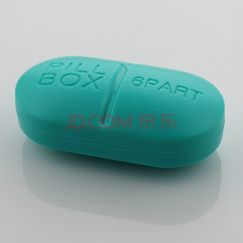药物收纳盒旅行小药丸盒