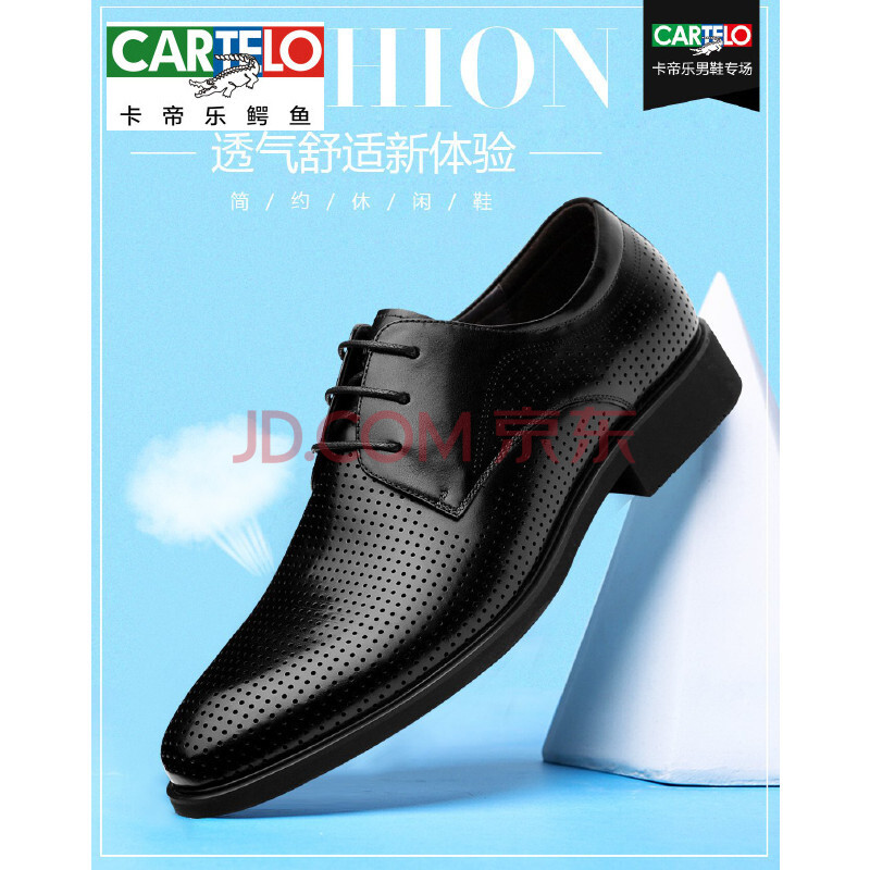 ¿¨µÛÀÖöùÓãCARTELO ÉÌÎñÍ¸Æø 18ÄêÐÂÆ·Í·²ãţƤÕýװϵ´ø³å¿×Ь ºÚÉ« 39