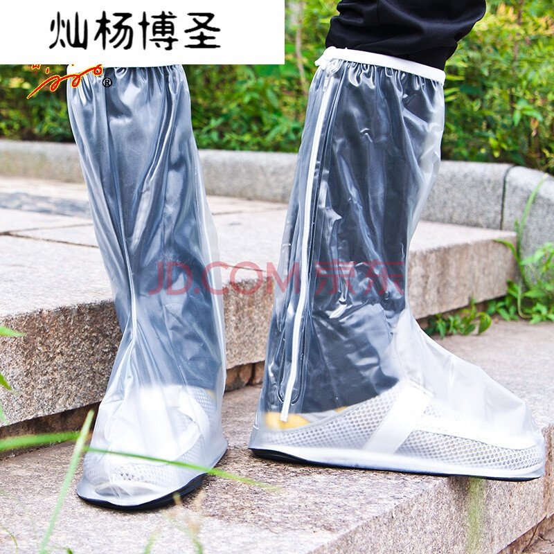 透明防雨鞋套下雨防滑防水腳套男女電動車摩托車雨靴加厚長筒高筒 透明 L(40-42)