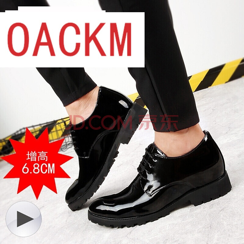 Å·°Â¿µÃÀÄÐЬÐÝÏÐÆ·ÅÆÇàÄêÆáƤÁÁÃæºÚɫЬÄÚÔö¸ßÄÐЬ×ÓÓ¢Â×¼âͷƤЬ·¢ÐÍʦ³±Ð¬ÉÌÎñʱÉÐ ºÚÉ« 42