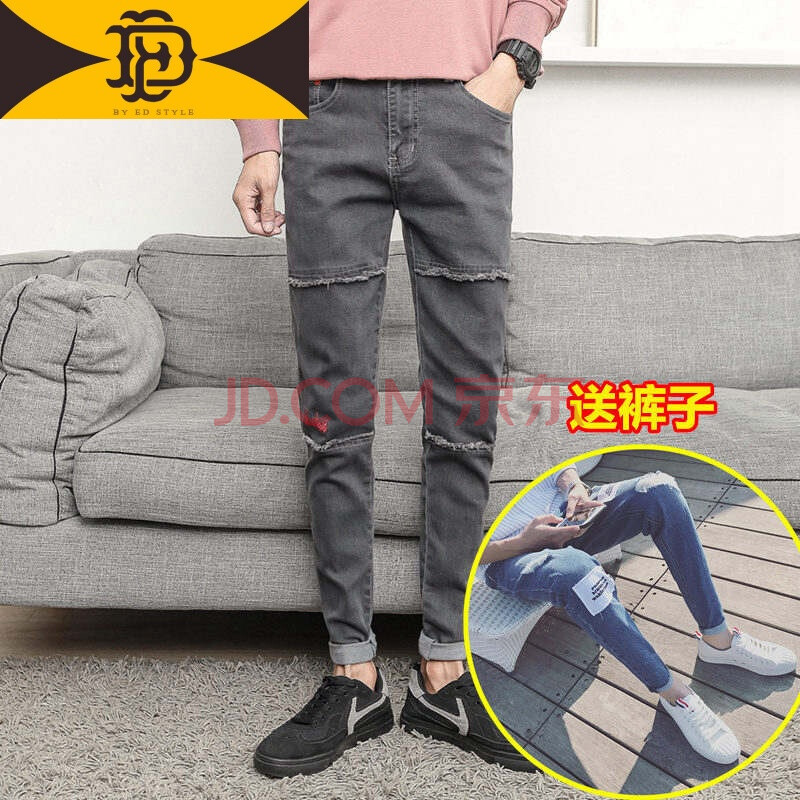 ED男士春季破洞牛仔裤男修身九分小脚裤青少年韩版潮流裤子男生休闲 1826灰色+059款 27