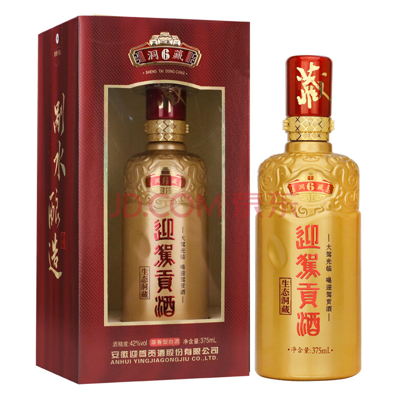 迎驾贡酒 白酒 生态洞藏6 浓香型 42度 375ml