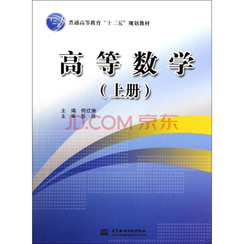 教科版三年级科学上册表格式教案_2014年新苏教版五年级数学上册第六单元表格式教案_2014年新苏教版五年级数学上册第六单元表格式教案