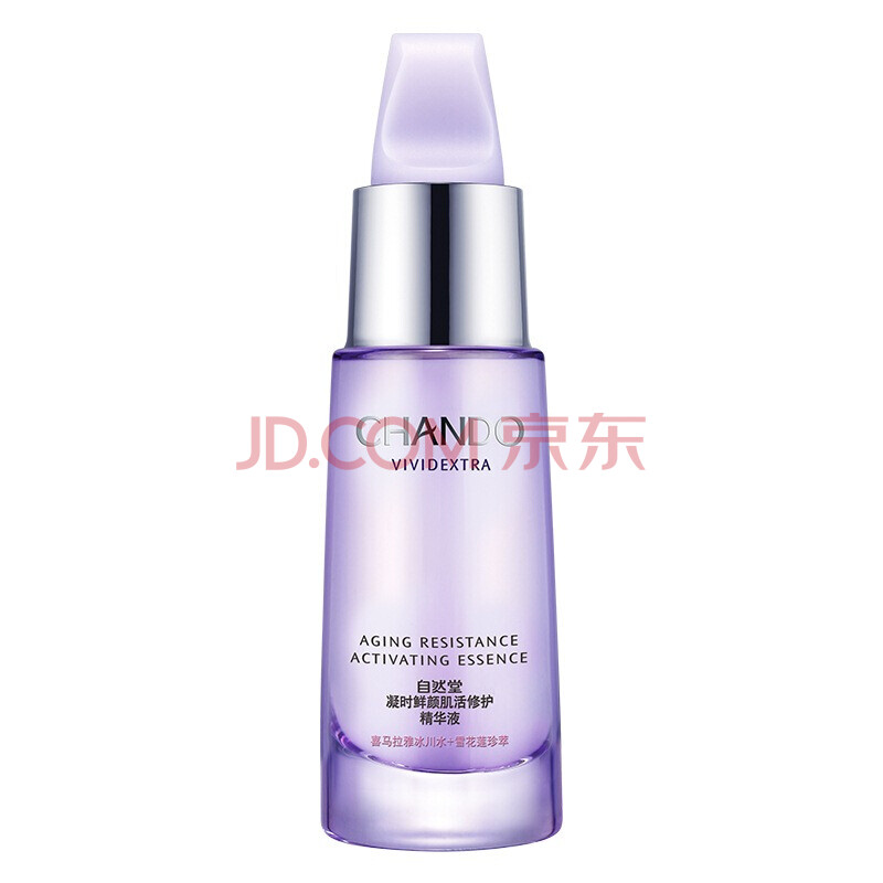 ×ÔÈ»Ìã¨CHANDO£©ÄýʱÏÊÑÕ¼¡»îÐÞ»¤¾«»ªÒº35ml µ»¯Ï¸ÎÆ»¤·ô¾«»ª