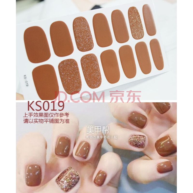 ÔÆðª£¨YUNXI£© ÔÆðªKS015ÃÀ¼×ÌùÖ½Ö¸¼×ÌùÖ½ È«Ìù·ÀË®³Ö¾Ã3dÃÀ¼×ÌùÖ½ÃÀ¼×ÊÎÆ· KS019