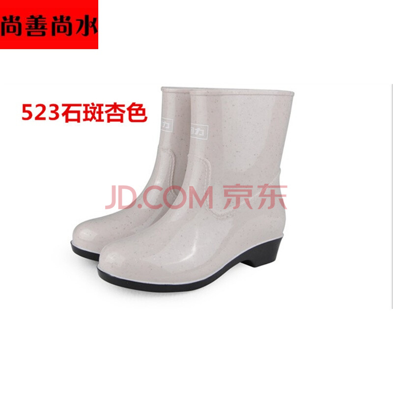 Å®¿îÓêЬŮʿÖÐͲÏļ¾ÓêÑ¥·À»¬·ÀˮˮЬ¶ÌͲ½ºÐ¬Ë®Ñ¥Ì×ЬSN8629 523#ʯ°ßÐÓ£¨µ¥Ð¬£© 36