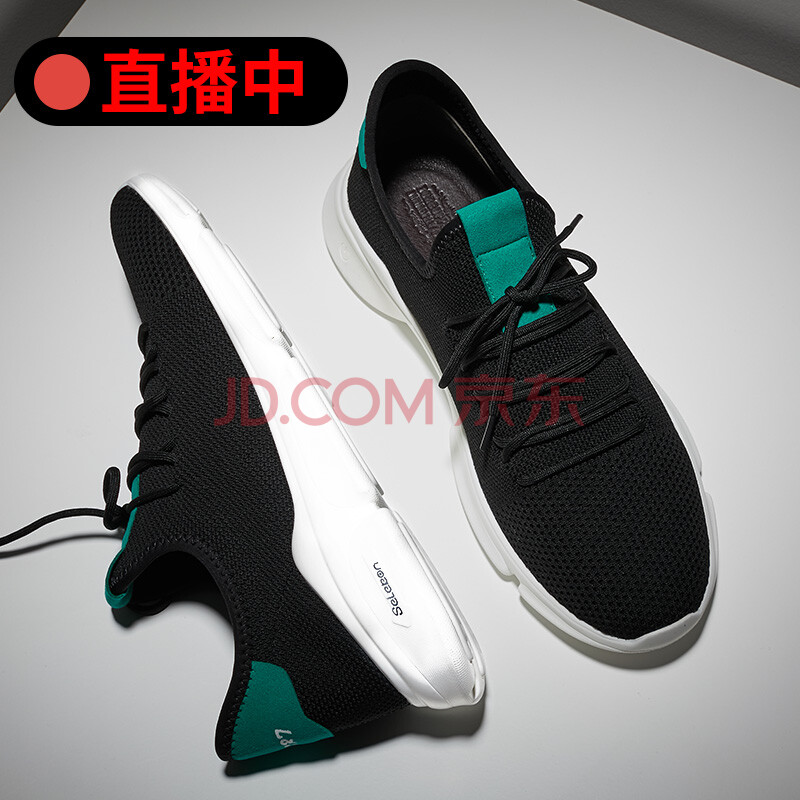【海外名品 全球共享】法国芭步仕Burbupps 飞织透气ins超火手工定制舒适休闲鞋 炫酷黑 41