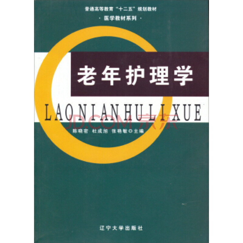 护理教案怎么写_如何写护理个案论文_如何写护理专业论文参考文献