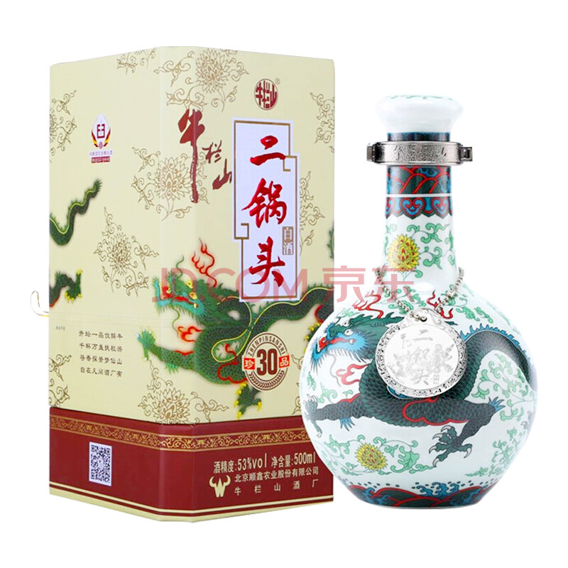 牛栏山 白酒 清香型 二锅头 珍品三十(30)青龙 53度 500ml 单瓶装