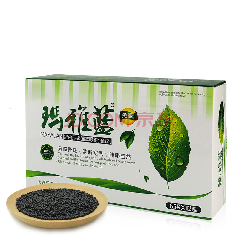 玛雅蓝 装修除味除甲醛活性炭升级 室内用甲醛