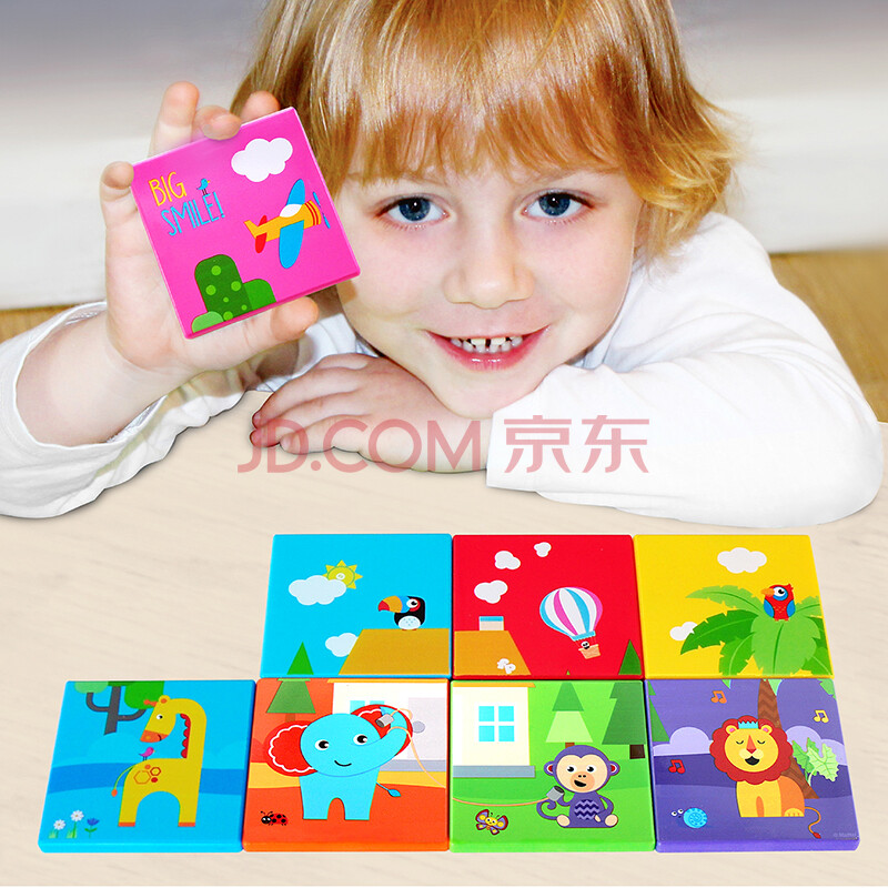 费雪fisher-price 磁性拼图积木16片 儿童益智拼图磁力片搭建拼插玩具