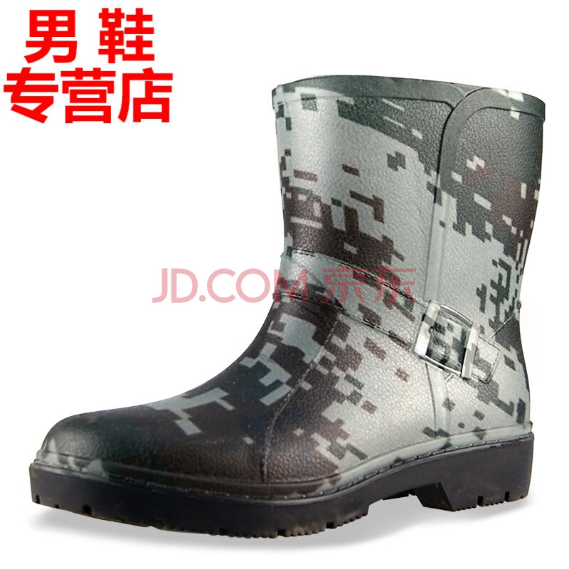 芭乐菲男士中筒加厚中帮雨鞋短筒牛筋雨靴大码工作水鞋套鞋男鞋 数码迷彩B 45