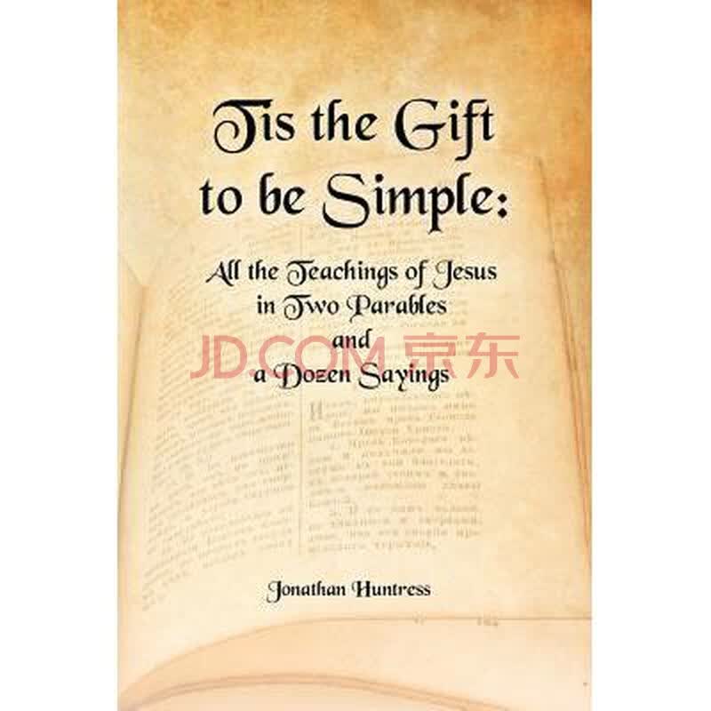 tis the gift to be simple