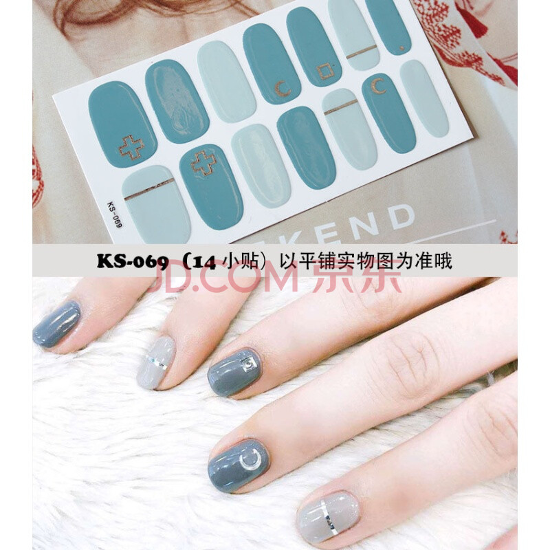 ÔÆðª£¨YUNXI£© KS057СÇåмòÔ¼ÃÀ¼×ÌùÖ½ »·±£·Àˮָ¼×ÌùÖ½ ʱÉÐÉÙÅ®¼×ÓÍĤ KS069