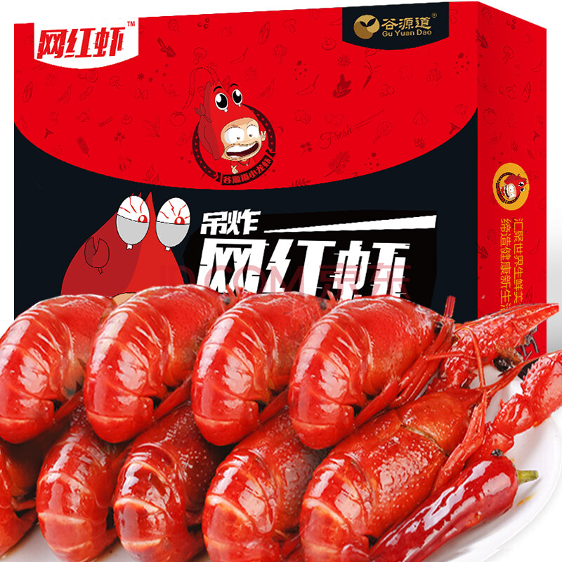¹ÈÔ´µÀÍøºìϺ Ê®ÈýÏãСÁúϺ900g 4-6Ç®/17-25Ö» º£ÏÊË®²ú