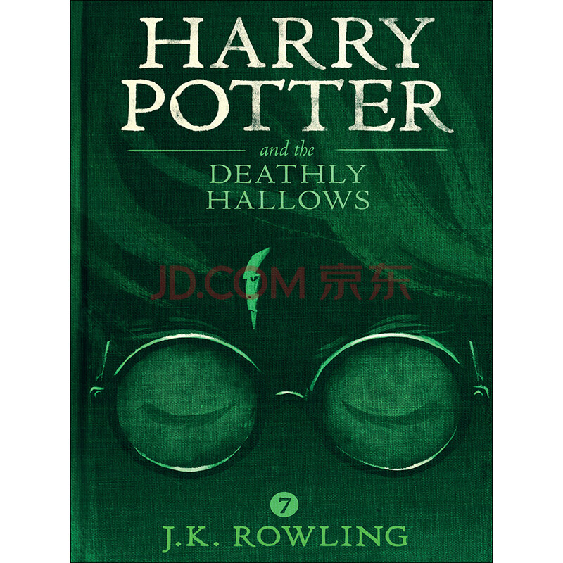 harry potter and the deathly hallows: 哈利·波特与死亡圣器