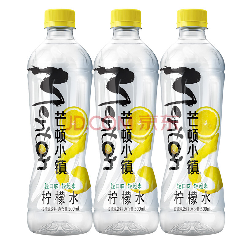 今麦郎 果味饮料 芒顿小镇柠檬水500ml*15瓶 整箱