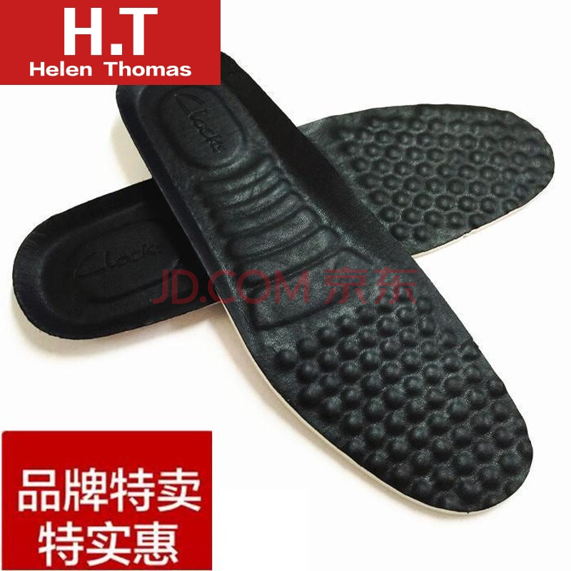 Helen Thomas原装鞋垫男其乐真皮鞋垫 男士休闲鞋垫牛皮防臭加厚减震按摩鞋垫 黄棕色 45