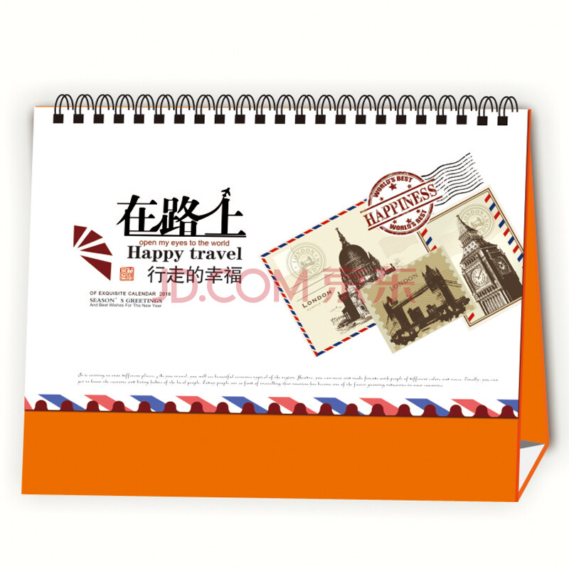 2016年台历定制猴年月历大号含公历旧历创意办公桌面图片