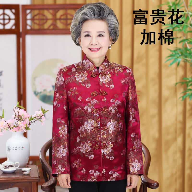 cride中老年人冬装棉衣老人过寿生日唐装女喜宴妈妈装