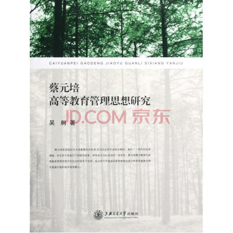 思想qq教育考研方向-教育技术学考研方向_思想